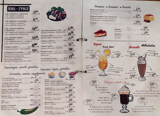 Opinii despre Бистро Бриз în Поморие - Гастрономия и хотелиерство