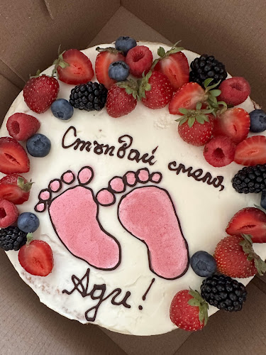 Сладкарница 5 o'clock - Гастрономия и хотелиерство