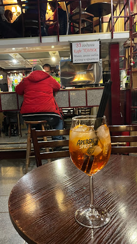 Кафе Париж - София