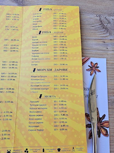 Ресторант "Чинчила" - Русе