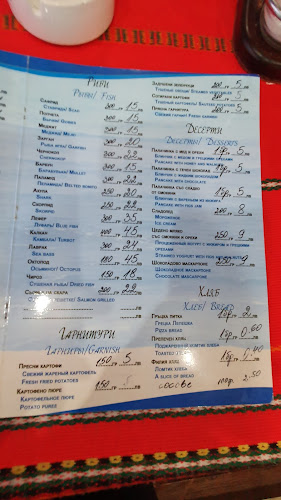 Ресторант Райски Залив Созопол