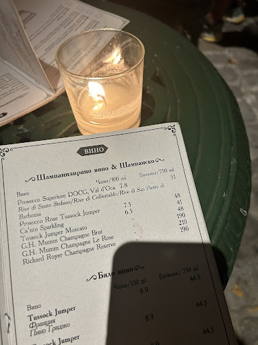 София център, ул. ,,Ангел Кънчев" 9, 1000 София