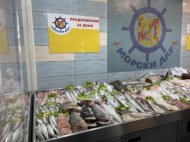 Comentarii opinii despre Магазин за риба - Морски Дар