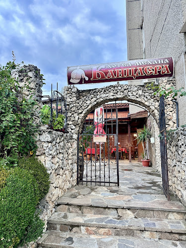 Comentarii opinii despre Механа "Канцлера"