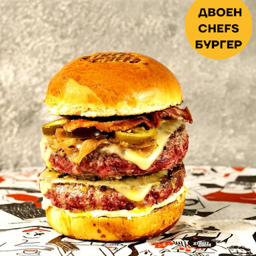 Стрийт шефс 2 - камион с храна Лозенец - София