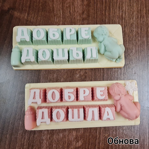 Варна ЦентърПриморски, ул. „Брегалница“ 10, 9002 Варна