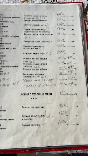 Пън Фей - Гастрономия и хотелиерство