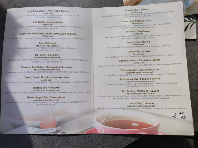 LIDO - Гастрономия и хотелиерство