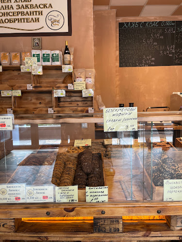 Artisan Factory bakery - София