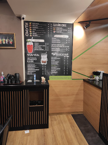 Opinii despre Coffeepoint Garden în Плевен - Гастрономия и хотелиерство