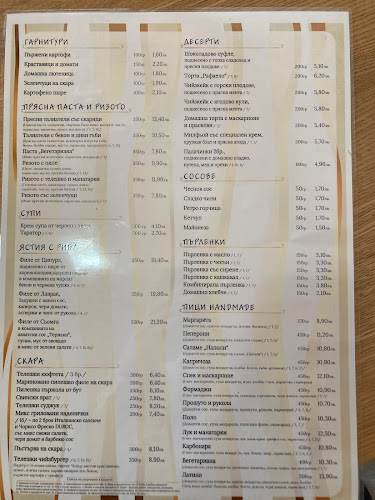 Opinii despre Ресторант "Latino" în Елин Пелин - Гастрономия и хотелиерство