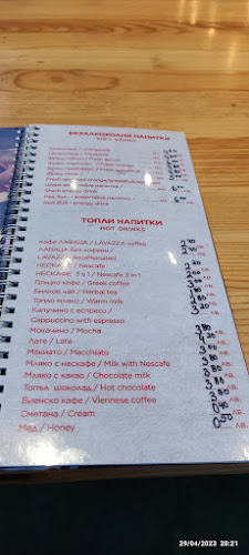 Кибика - Гастрономия и хотелиерство