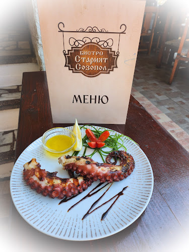 Бистро Старият Созопол - Созопол