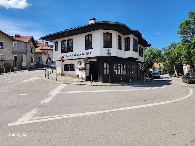 Механа Старата къща - Гастрономия и хотелиерство