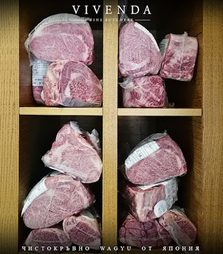 ViVenda Fine Butchery - Черни връх - Гастрономия и хотелиерство