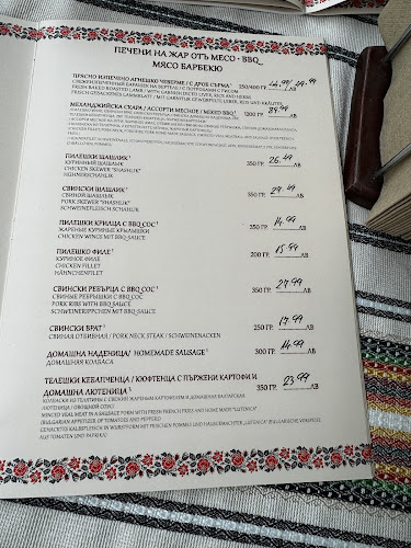 Механа Созопол - Созопол