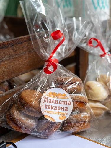 Comentarii opinii despre Малката пекарна