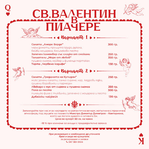 TsentarPlovdiv CenterРайон Централен, ул. „Отец Паисий“ 6, 4000 Пловдив