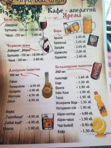 Ресторант „Бай Илия“ - Гастрономия и хотелиерство