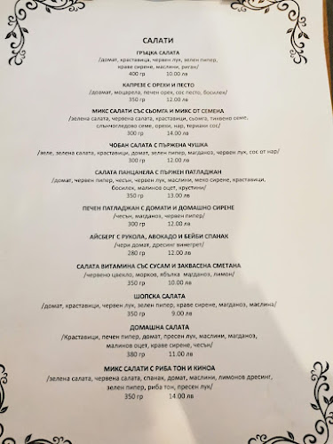 Comentarii opinii despre Бирария Гролш