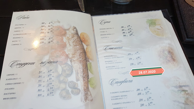 Opinii despre Алианс în Пловдив - Гастрономия и хотелиерство