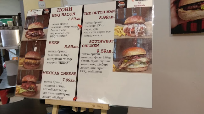 Стефан Караджа, ул. „Сопот“ 31, 1510 София