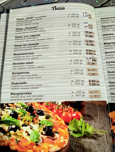 Хотел - ресторант ДОН - ИДГ - Гастрономия и хотелиерство