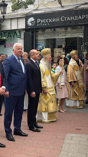 Opinii despre Русский Стандарт în Пловдив - Гастрономия и хотелиерство