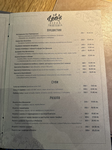 Leo's pizza "Trattoria"