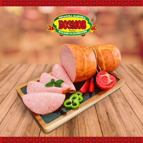 Месарница Бозмов - Гастрономия и хотелиерство