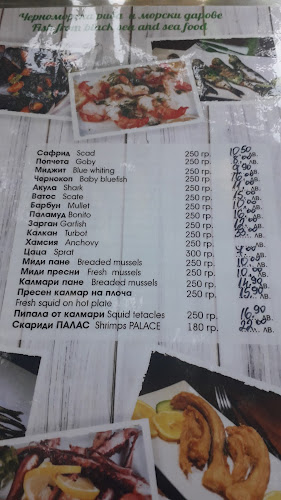 БИРАРИЯ ПАЛАС