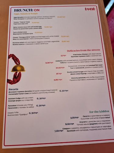 Ресторант Таланти