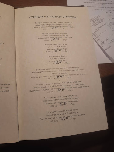 Gloria Mar Pamporovo - Гастрономия и хотелиерство