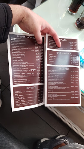 Gardens retro bar&café - Казанлък