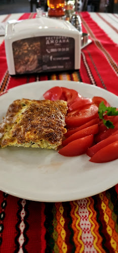 Comentarii opinii despre Джоана