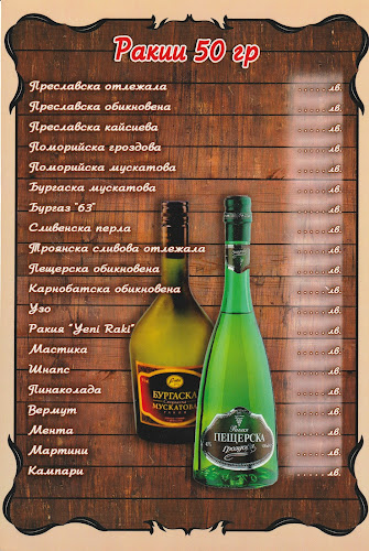 Бистро,,Бизнес център,,