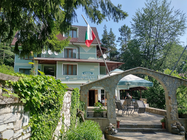 Туристически комплекс „Брезата“ - Ардино