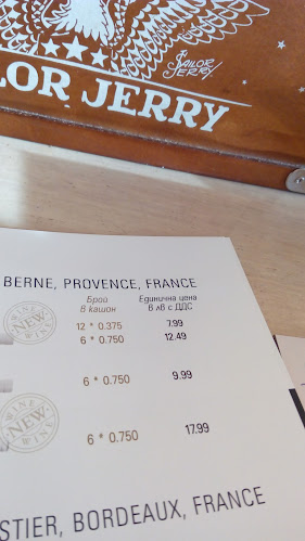 Би Фрий - Гастрономия и хотелиерство