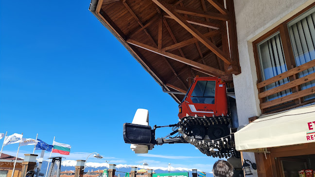 кв. Грамадето, ул. „Пирин“ 96, 2770 Банско