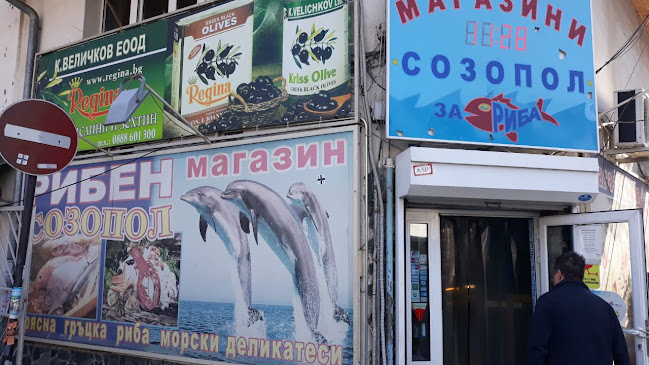 Созопол - Гастрономия и хотелиерство