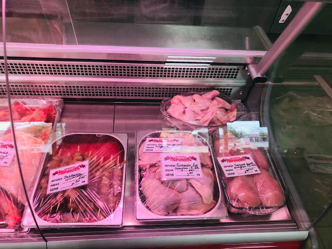 Comentarii opinii despre Мераклис