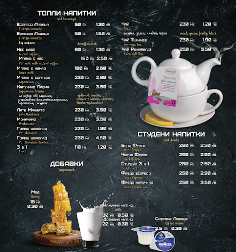 Мартини ресторант и бар - Белица