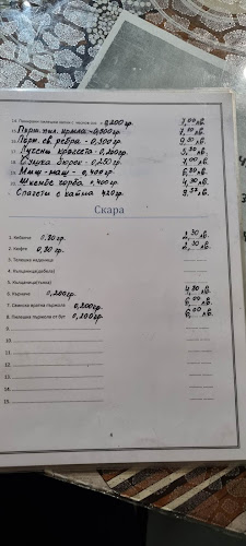 Кафе аперитив "НИНА" - Пловдив