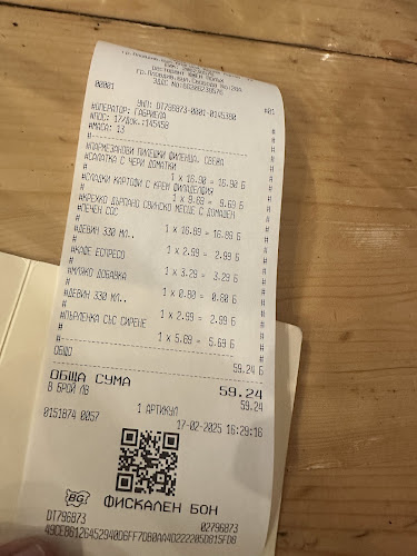 Comentarii opinii despre Ресторант Южен Полъх на бул. Свобода