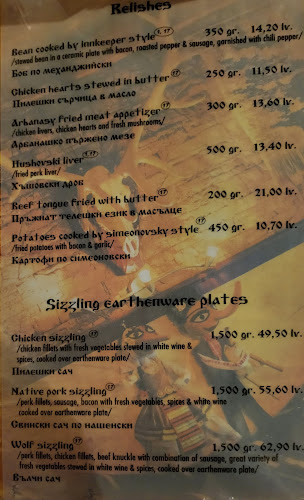 Джоревата къща - Гастрономия и хотелиерство