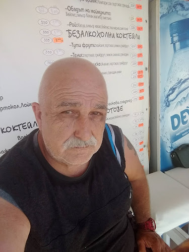 Алоха плажен бар