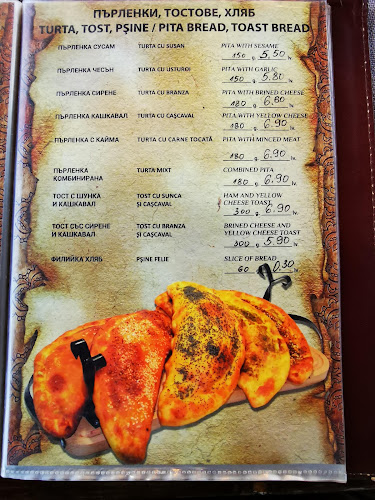 Latitude: 43.596340 Longitude: 28.533258, 9650 Езерец