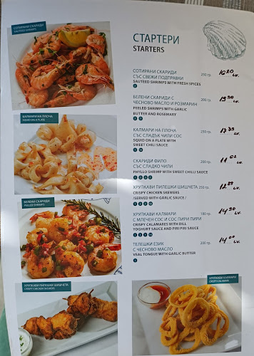 Opinii despre Ресторант "Ел Симпатико" în Балчик - Гастрономия и хотелиерство