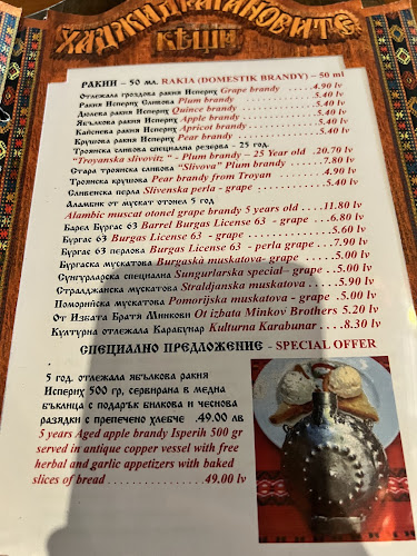 Opinii despre Хаджидрагановите къщи în София - Гастрономия и хотелиерство