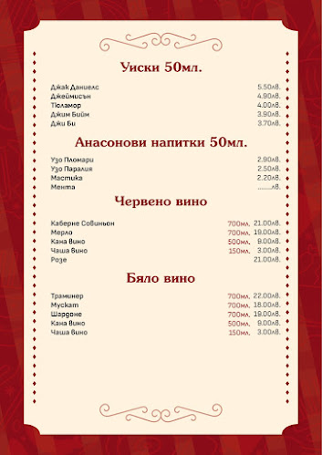 376, 4644 Костандово